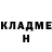 ГАШ гашик Vadim Zhelezniak