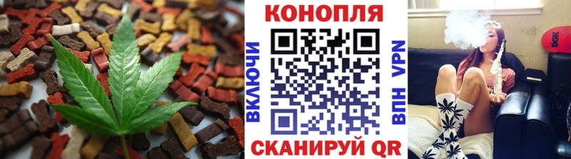 Еда ТГК конопля  как найти закладки  Зеленоградск 