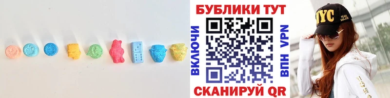 даркнет состав  blacksprut   Ecstasy 99%  Зеленоградск  где можно купить наркотик 