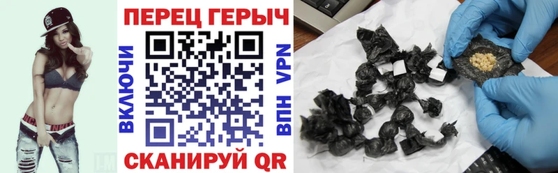 Героин белый  Зеленоградск 