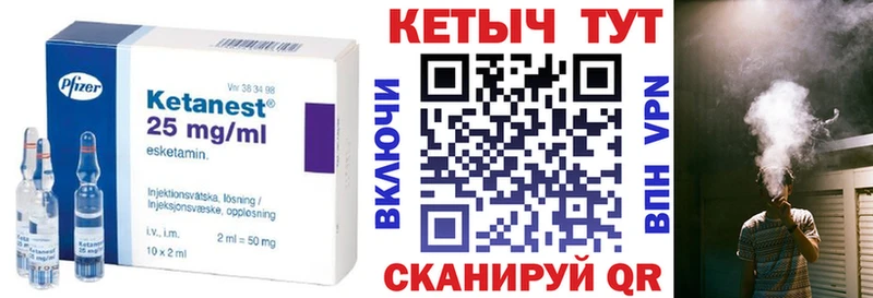 это состав Зеленоградск Кетамин ketamine как найти наркотики