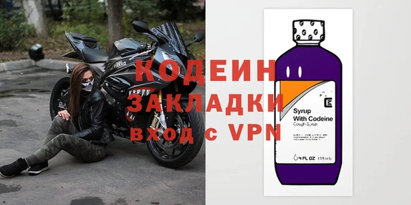 кокаин премиум Ельня