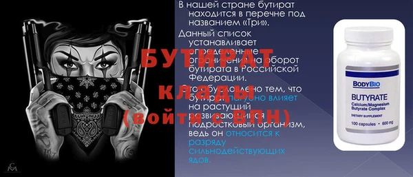 кокаин премиум Ельня