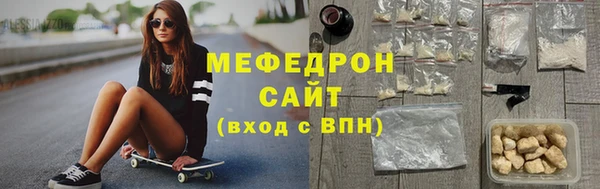 амфетамин Елизово