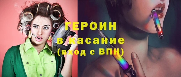 кокаин премиум Ельня