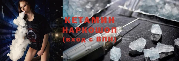 кокаин премиум Ельня
