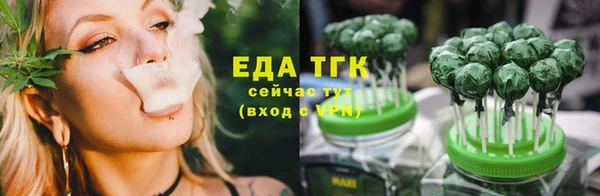 метамфетамин Яровое