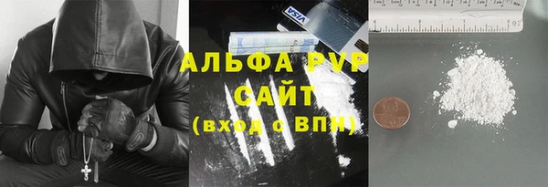 герыч Каменка
