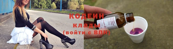 тгк Яранск