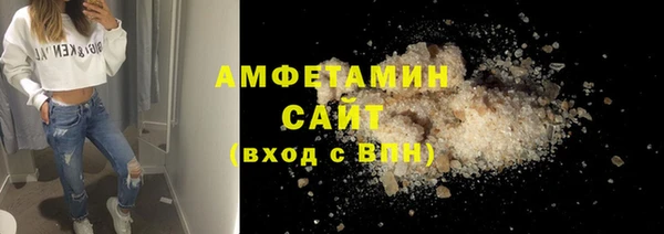 амфетамин Елизово