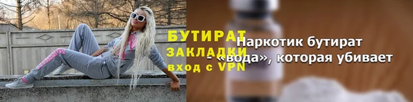 кокаин премиум Ельня