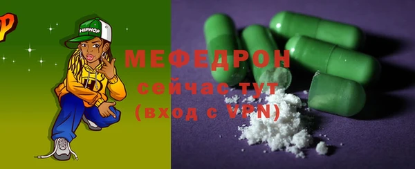 кокаин премиум Ельня