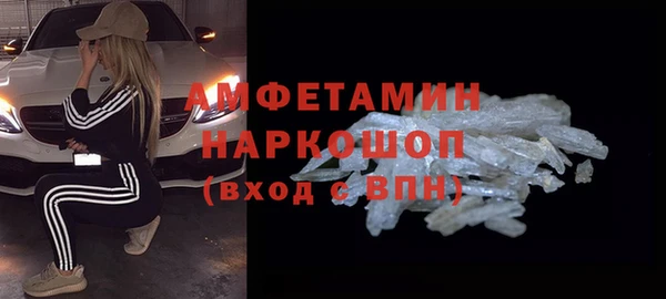 кокаин премиум Ельня