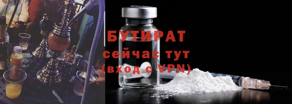 амфетамин Елизово