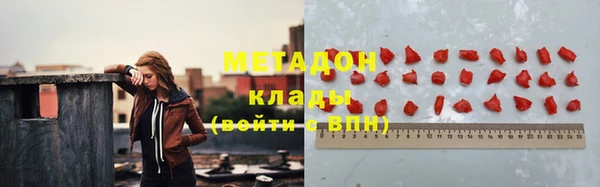 кокаин премиум Ельня