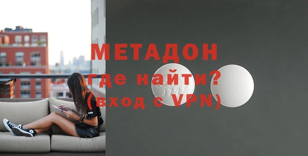 спайс Заволжье