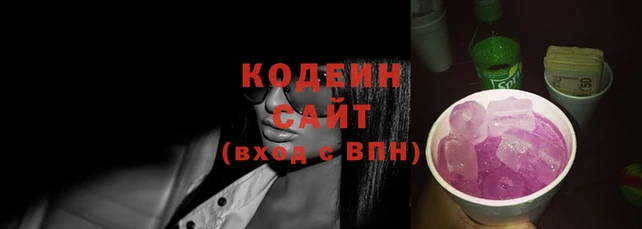 кокаин премиум Ельня