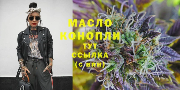 мескалин Янаул