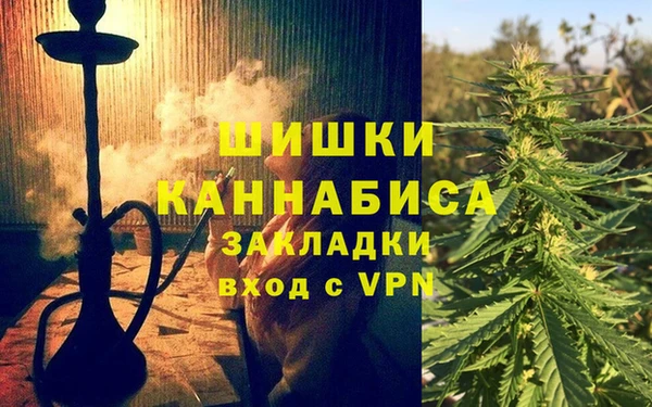 метамфетамин Яровое