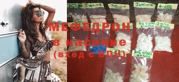 кокаин премиум Ельня