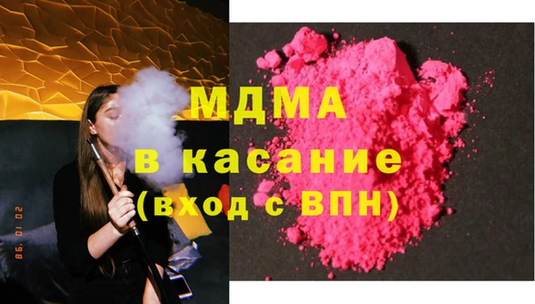 кокаин премиум Ельня