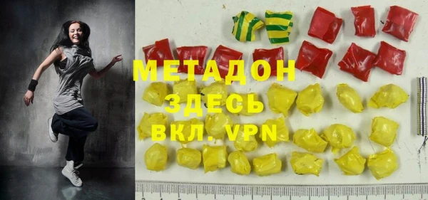 метамфетамин Яровое