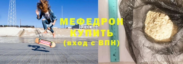амфетамин Елизово
