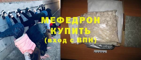 амфетамин Елизово