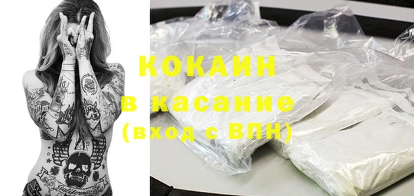 MESCALINE Кущёвская