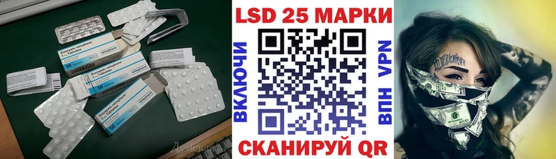 нарко площадка как зайти  Зеленоградск  Лсд 25 экстази кислота 