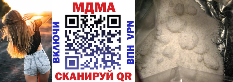 shop телеграм  Зеленоградск  MDMA кристаллы  цены  