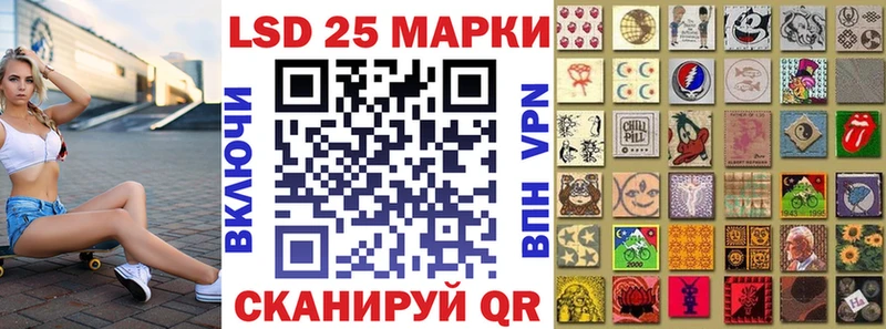 где можно купить наркотик Зеленоградск Марки 25I-NBOMe 1,8мг