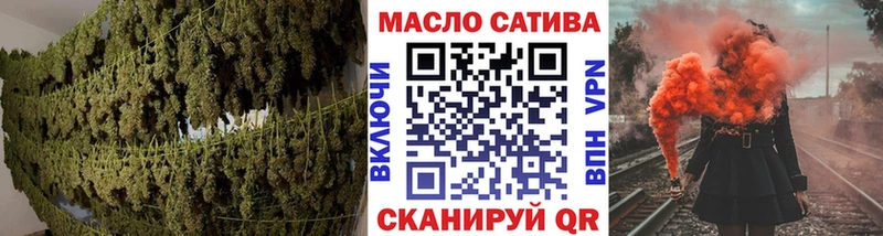 Дистиллят ТГК жижа  хочу наркоту  Зеленоградск 