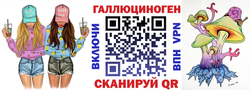 Галлюциногенные грибы GOLDEN TEACHER  что такое   ОМГ ОМГ ссылка  Зеленоградск 
